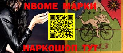 альфа пвп Апшеронск