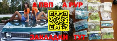 альфа пвп VHQ Азнакаево