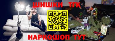 тгк Апшеронск