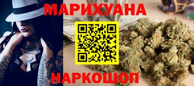 шишки Гагарин