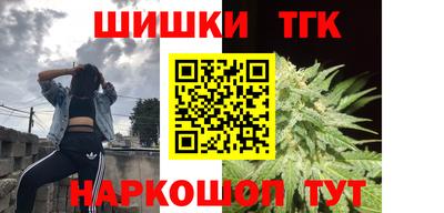 тгк Апшеронск