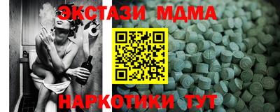 шишки Гагарин