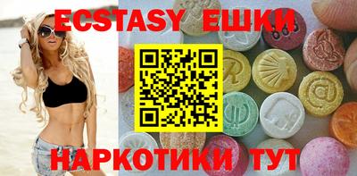 ешки Гатчина