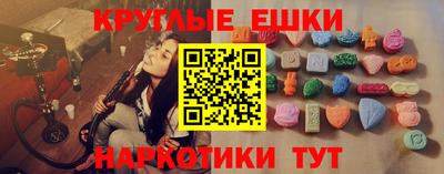 ешки Гатчина