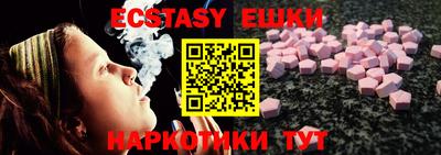 круглые Волжский