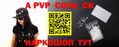 тгк Апшеронск