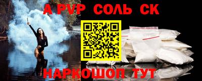 круглые Волжский