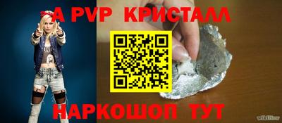 альфа пвп VHQ Азнакаево