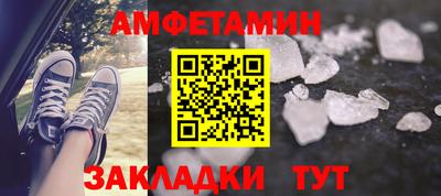 шишки Гагарин