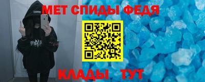 мефедрон мука Абинск