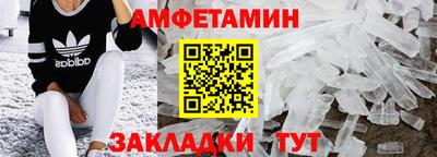 мефедрон мука Абинск