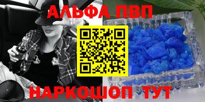 скорость Апрелевка