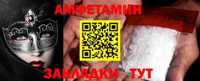 альфа пвп VHQ Азнакаево