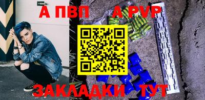 СК Волжск