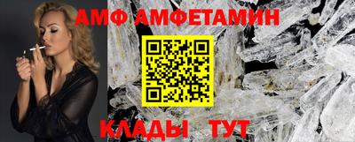 крисы Волгодонск