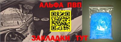 МДПВ Абакан