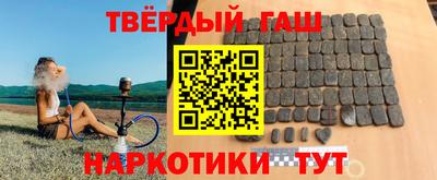 крисы Волгодонск