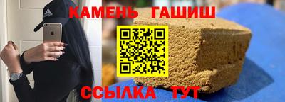 бутик Аргун