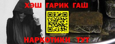 ешки Гатчина