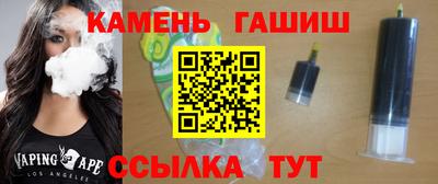 наркотики Аргун