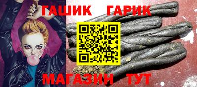 крисы Волгодонск