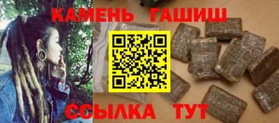 наркотики Аргун