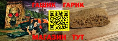 наркотики Аргун