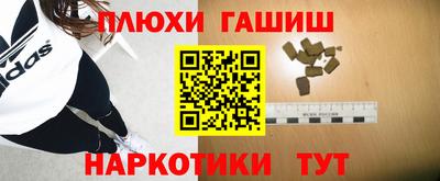 шишки Гагарин