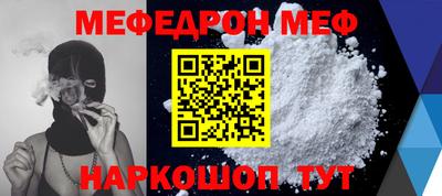 тгк Апшеронск