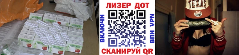 blacksprut зеркало  Ефремов  ЛСД экстази ecstasy  наркошоп 