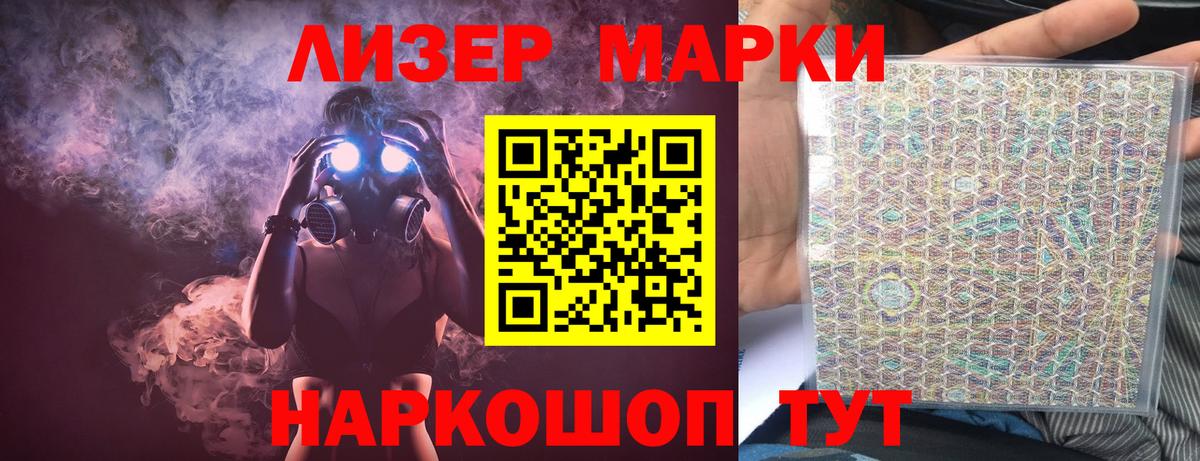 ЛСД экстази кислота Ефремов