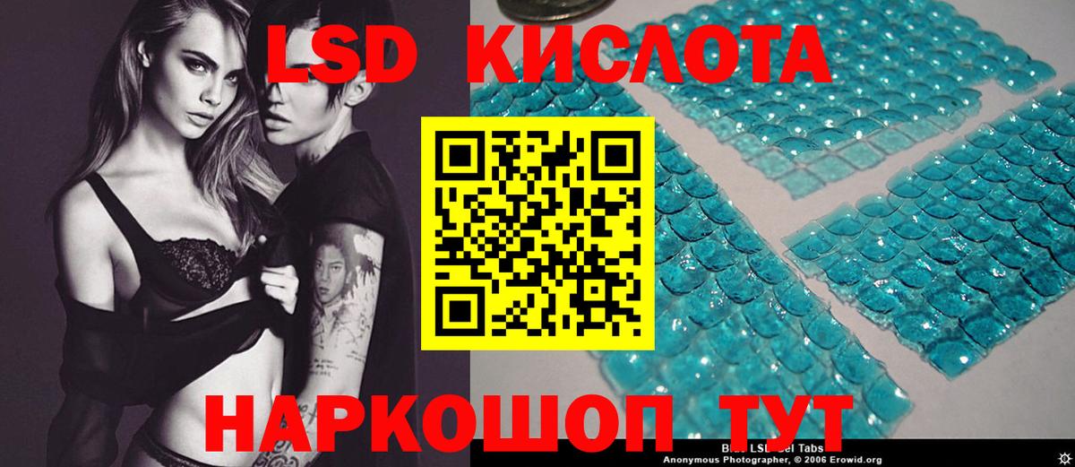LSD-25 экстази  LSD-25 экстази ecstasy  Вход с VPN  Ефремов 