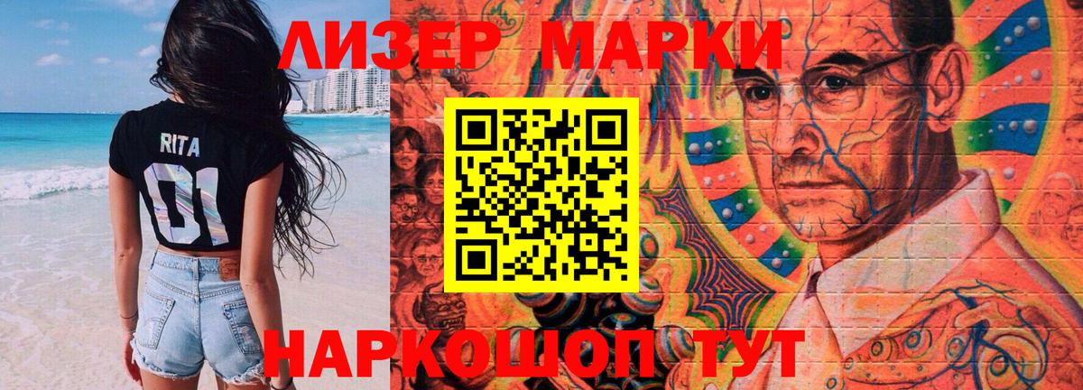 LSD-25 экстази кислота Ефремов