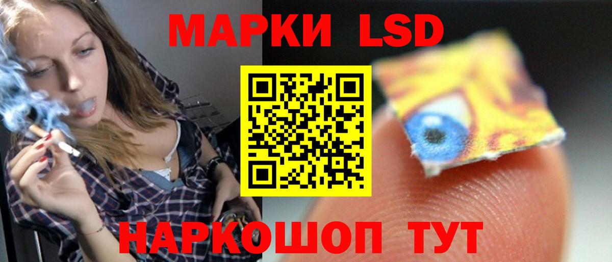 LSD-25 экстази кислота  LSD-25 экстази  Ефремов  ЛСД экстази кислота 