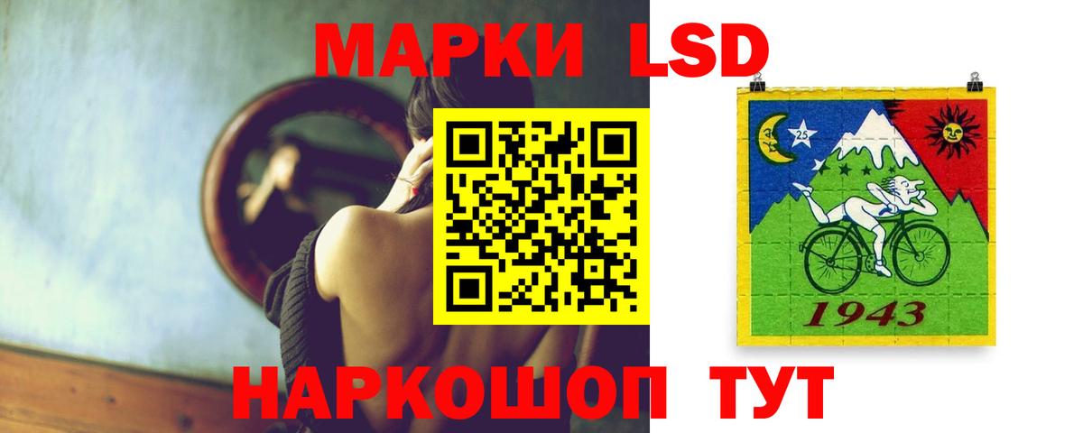 LSD-25 экстази кислота  Вход с VPN  Ефремов  LSD-25  Лсд 25 экстази кислота 