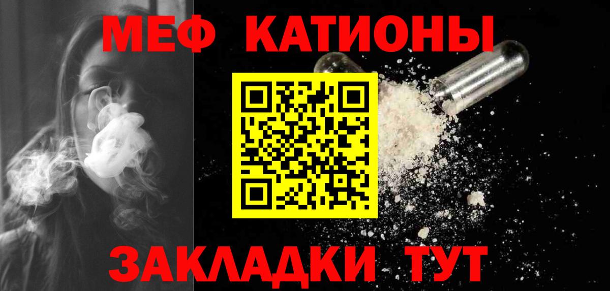 Ефремов  Меф 4 MMC  Мефедрон VHQ  дарнет шоп  Вход с VPN 