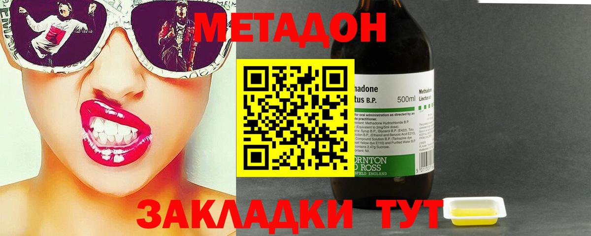 Конопля  Где купить  АМФЕТАМИН   Cocaine  NBOMe  Ефремов  МЕТАМФЕТАМИН  Меф МЯУ МЯУ   Cocaine  ГАШ 