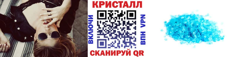 МЕТАМФЕТАМИН витя  как найти   Ефремов 