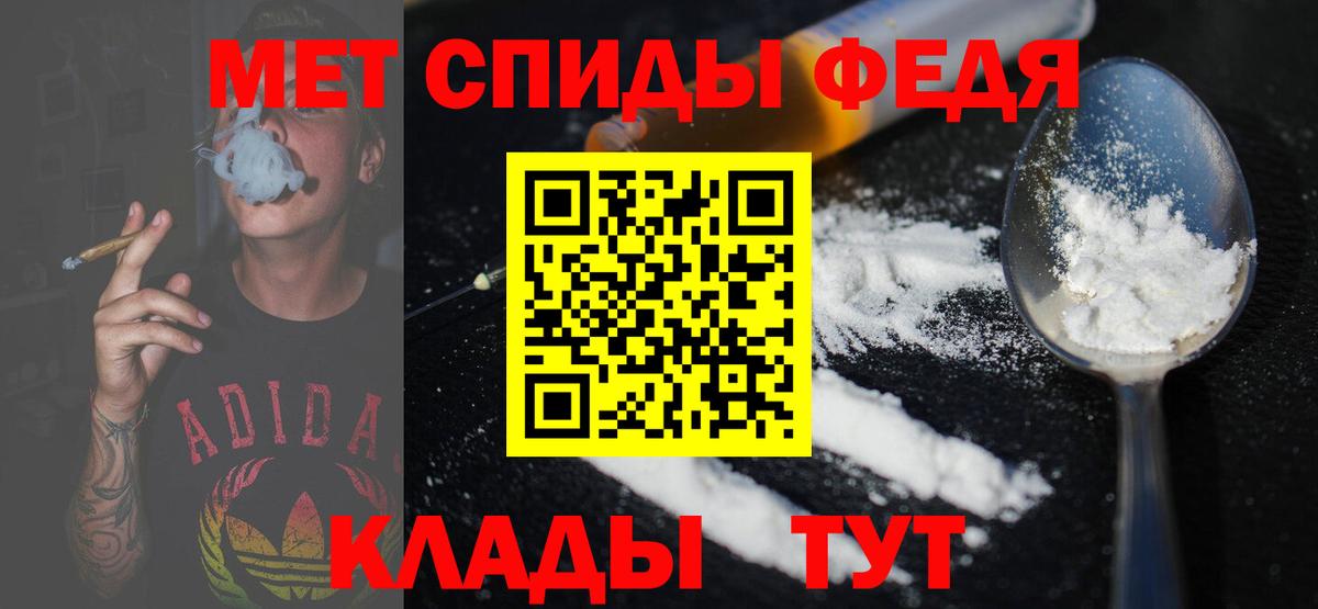 Ефремов  Первитин  Вход с VPN  Метамфетамин кристалл 