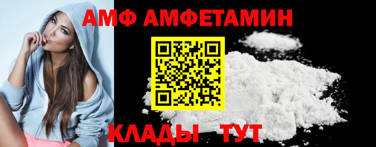 Метамфетамин Декстрометамфетамин 99.9% Ефремов
