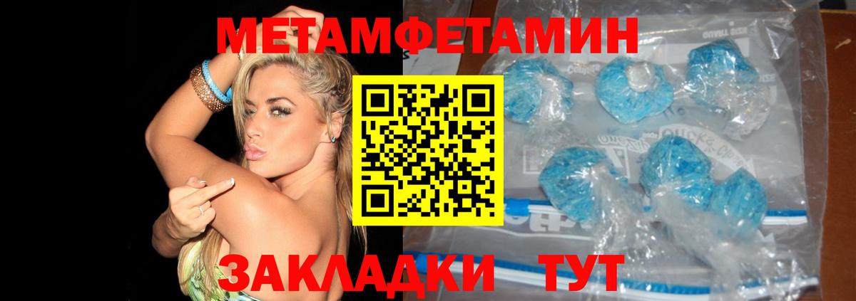 Ефремов  Метамфетамин  Вход с VPN  Метамфетамин кристалл  МЕТАМФЕТАМИН пудра 