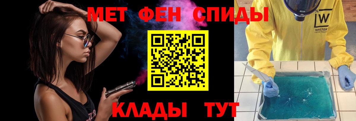 Метамфетамин винт  Ефремов 