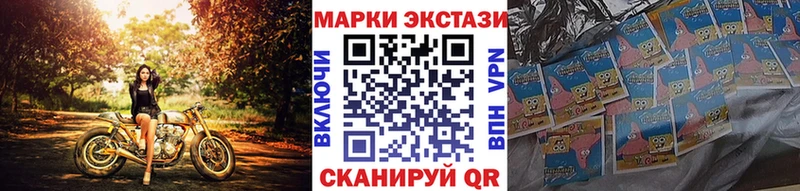 Марки NBOMe 1500мкг  Ефремов 