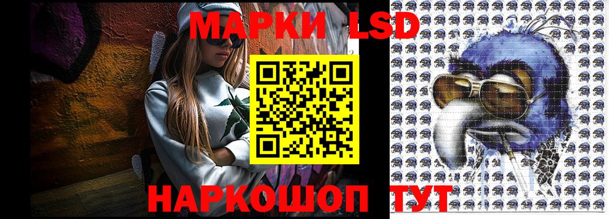 Наркотические марки  Вход с VPN  Марки NBOMe 1500мкг  Ефремов  магазин продажи наркотиков  Марки NBOMe 1500мкг 