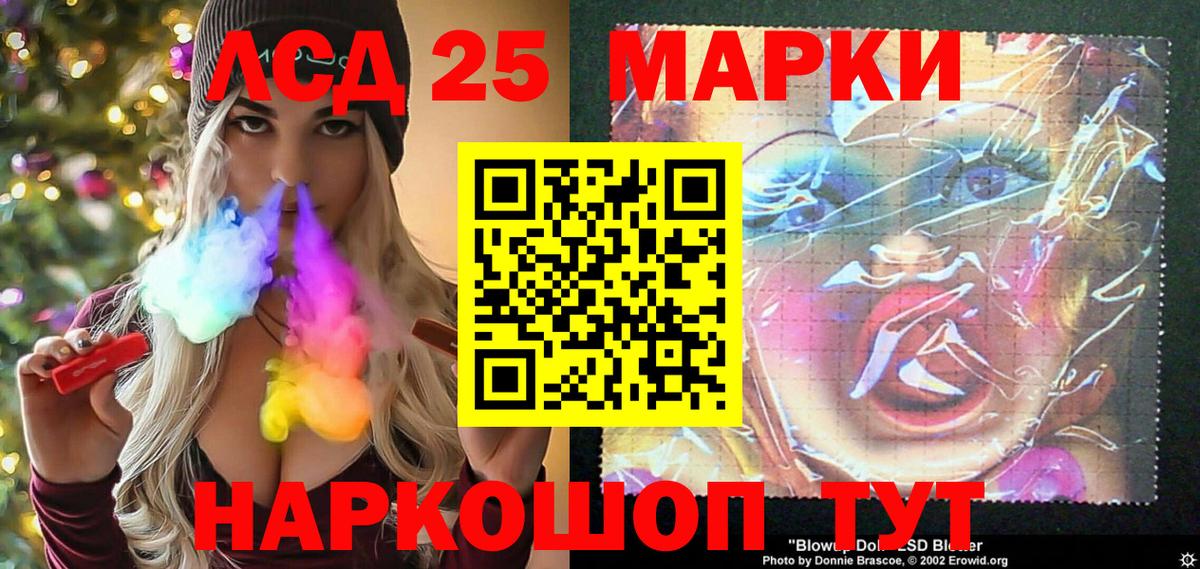 Наркотические марки 1,5мг Ефремов