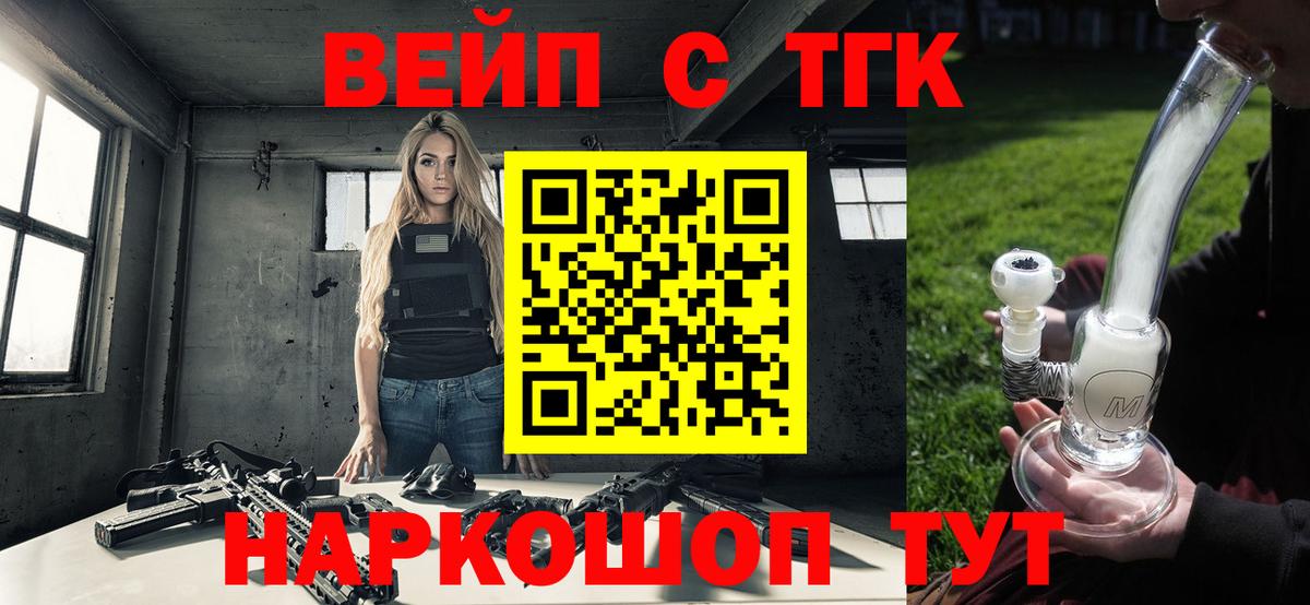 Дистиллят ТГК концентрат Ефремов
