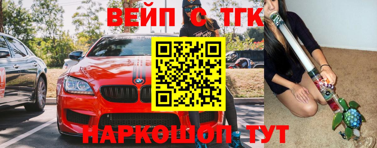 как найти закладки  Вход с VPN  Ефремов  Дистиллят ТГК гашишное масло 