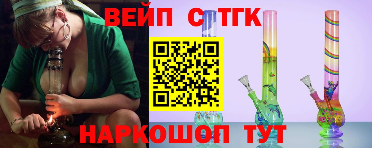 Меф кристаллы  Конопля  Ефремов  Вход с VPN  Экстази 