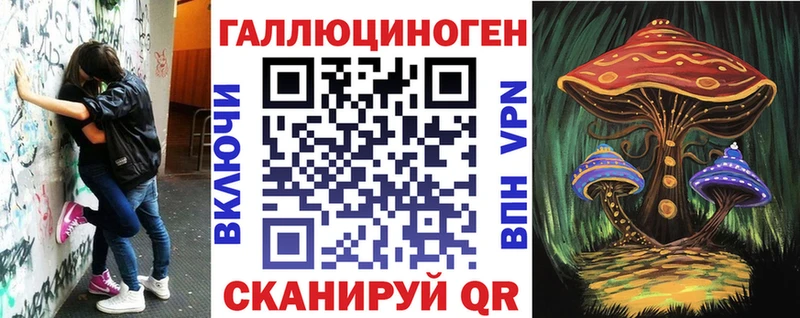 наркошоп  нарко площадка телеграм  Галлюциногенные грибы Magic Shrooms  Ефремов 