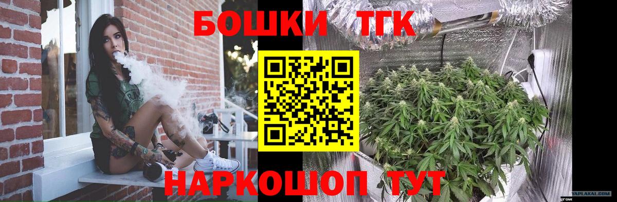 МАРИХУАНА гибрид Ефремов